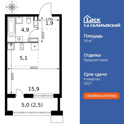 Планировка: Студия, 30,3 м²