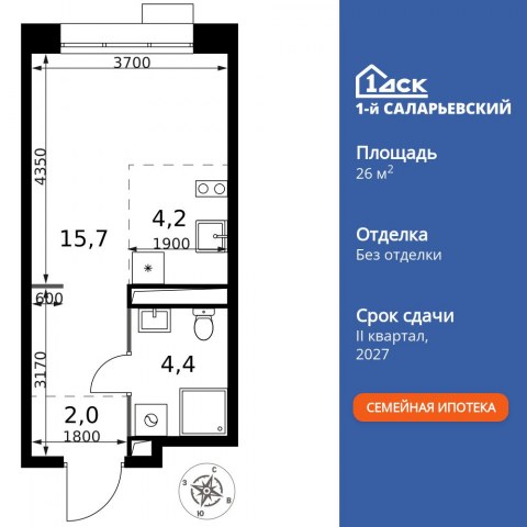 Планировка: Студия, 26,3 м²