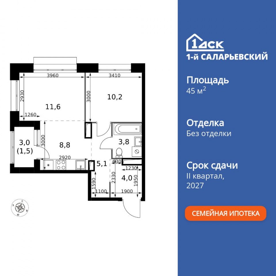 Планировка квартиры №26
