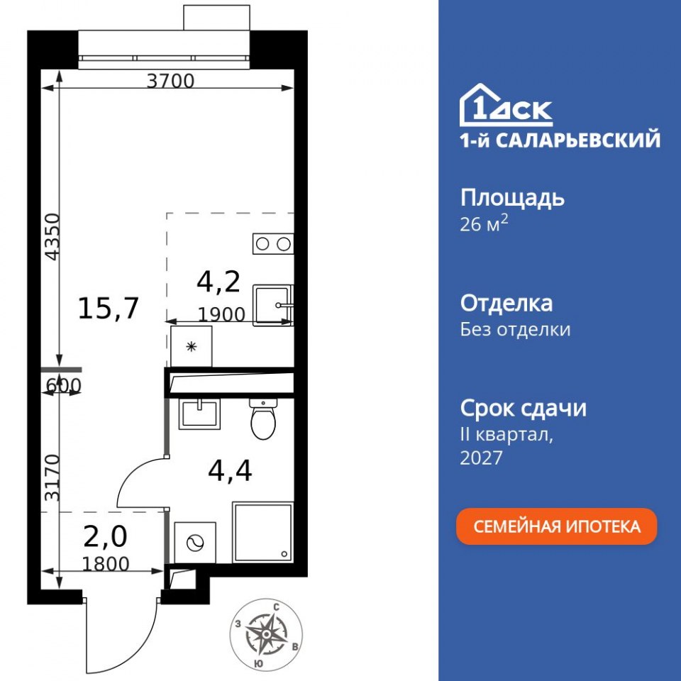 Планировка квартиры №39