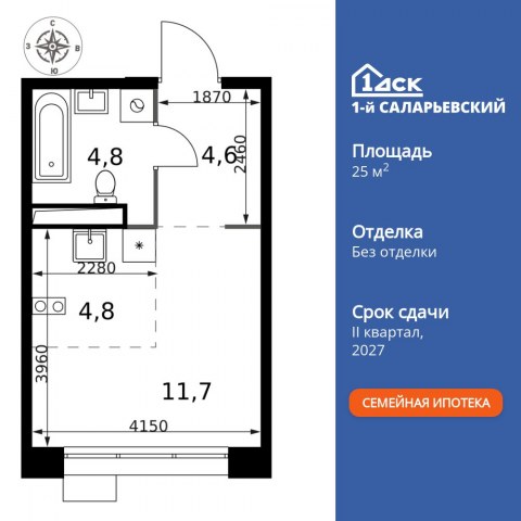 Планировка: Студия, 25,9 м²