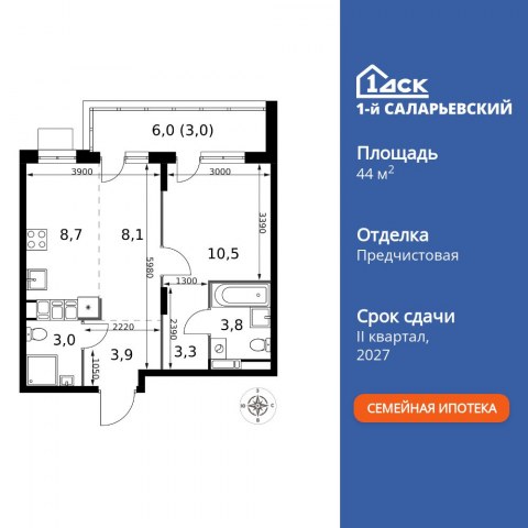 Планировка: 2-комн., 44,3 м²