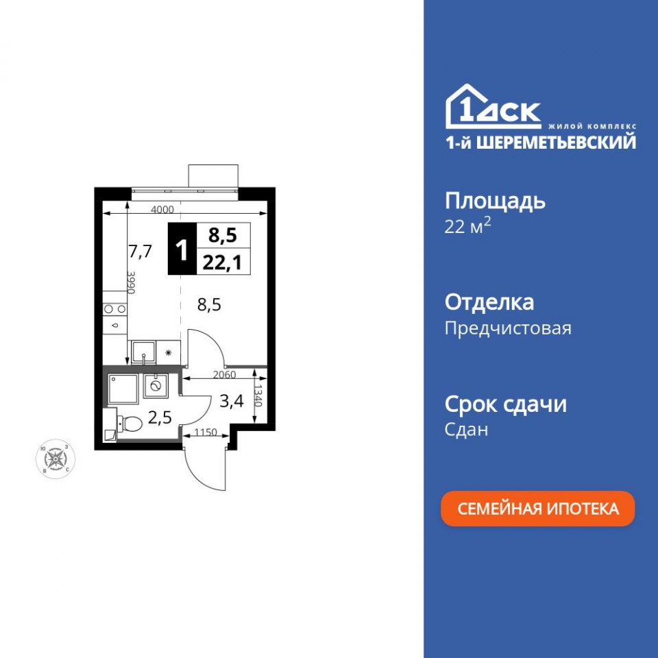Планировка квартиры №89