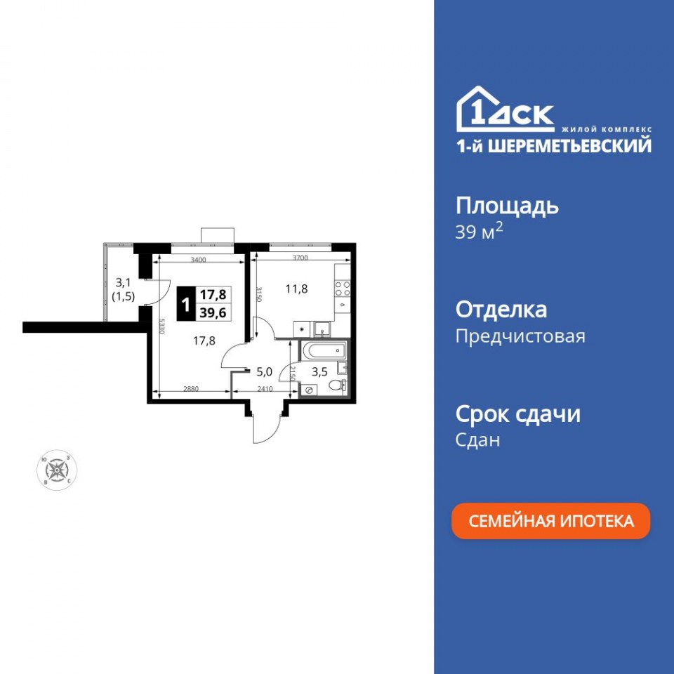 Планировка квартиры №100