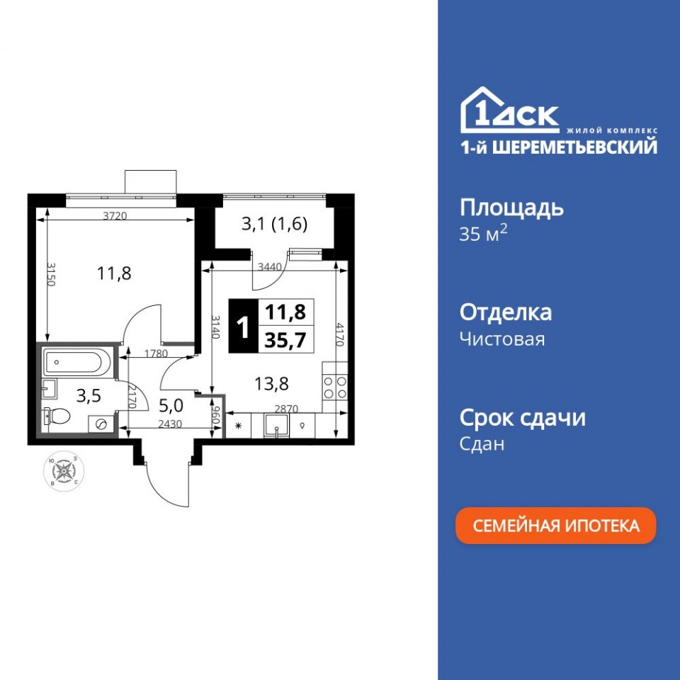 Планировка квартиры №918