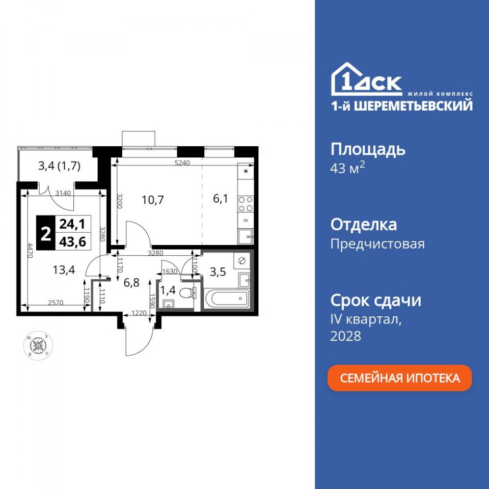 Планировка квартиры №360
