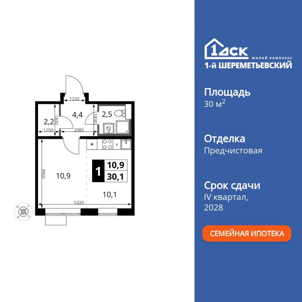 Планировка квартиры №414