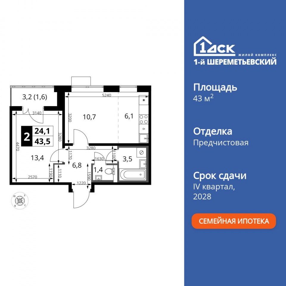Планировка квартиры №381