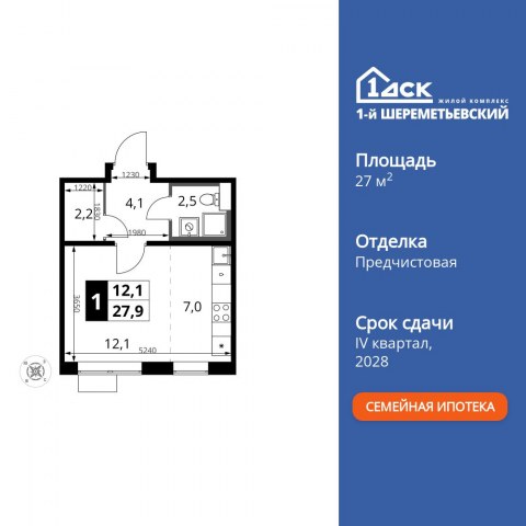 Планировка: Студия, 27,9 м²
