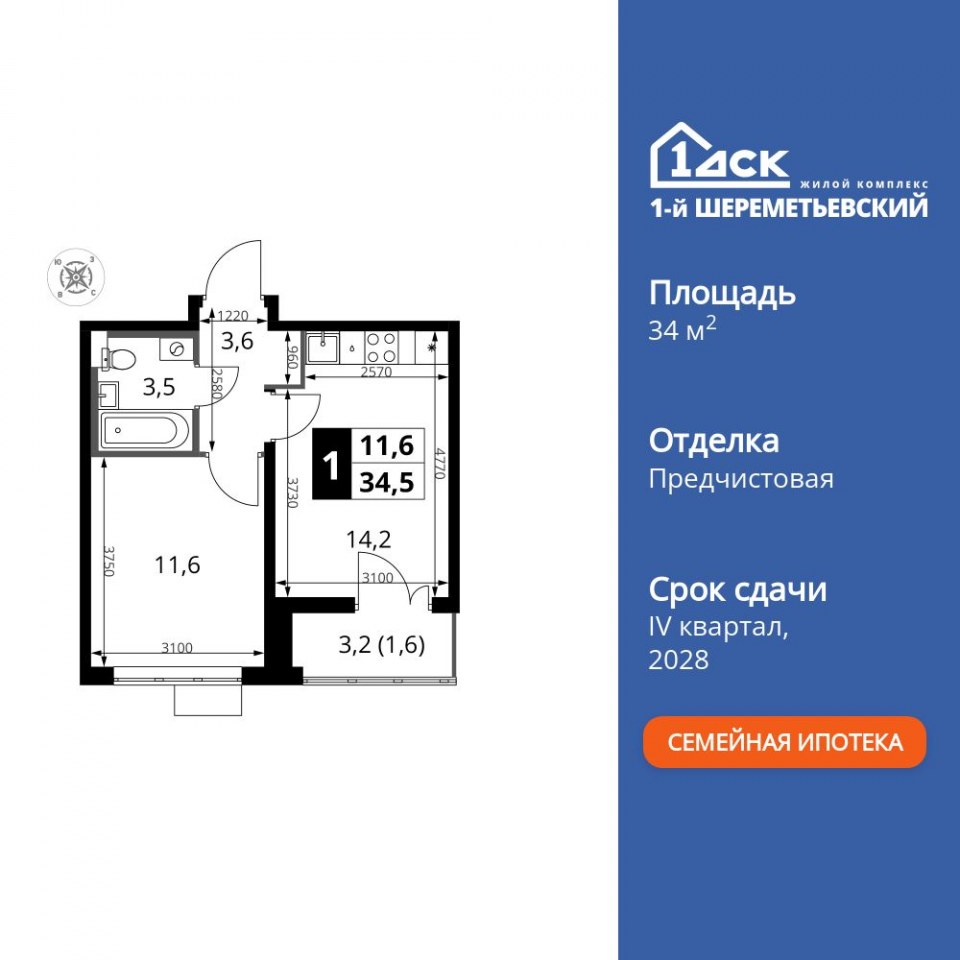 Планировка квартиры №959