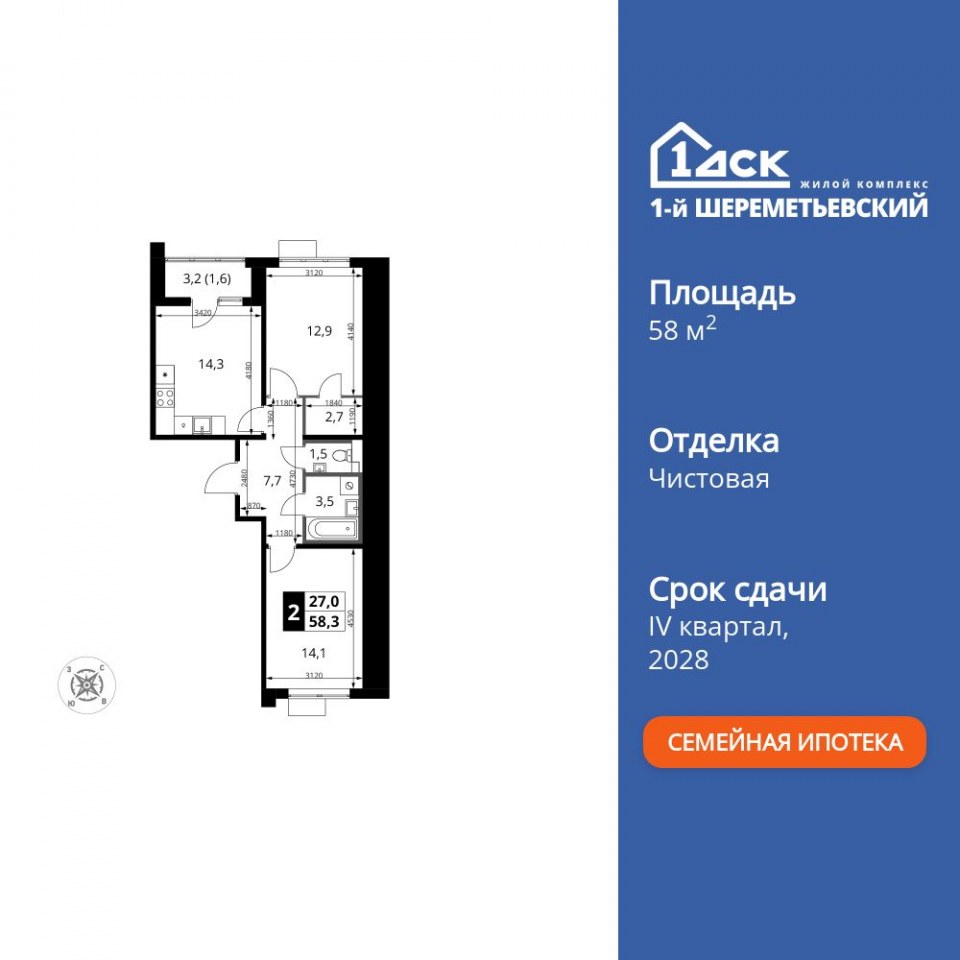 Планировка квартиры №516