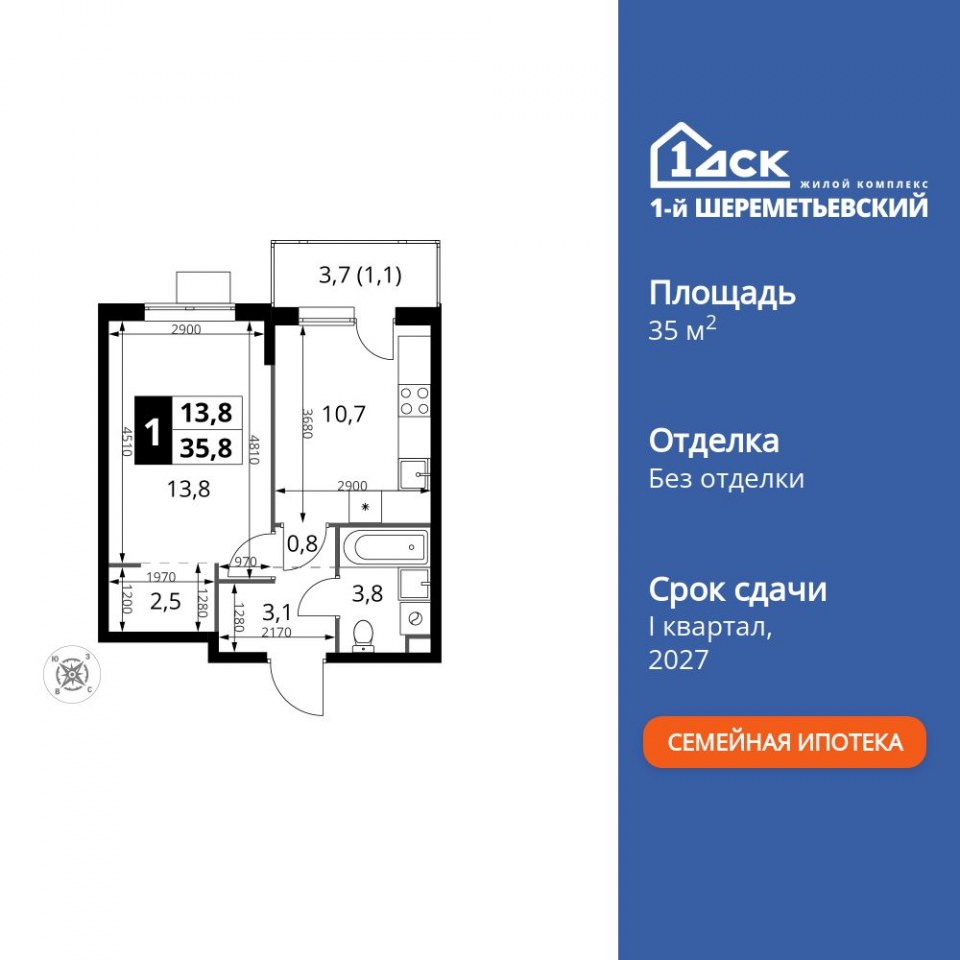 Планировка квартиры №27
