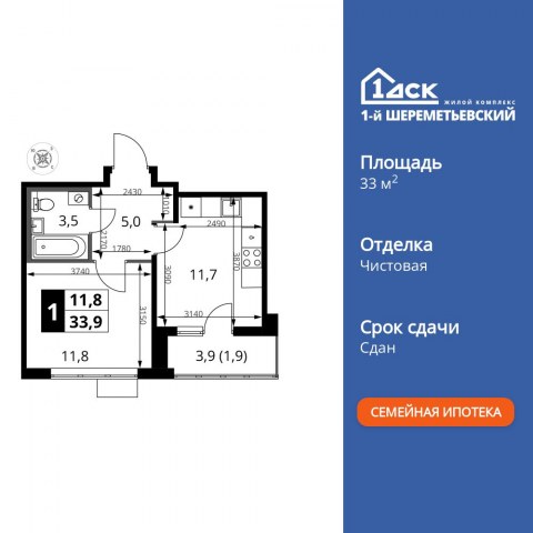 Планировка: 1-комн., 33,9 м²