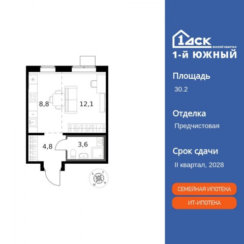 Планировка: Студия, 30,2 м²