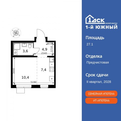 Планировка: Студия, 27,1 м²