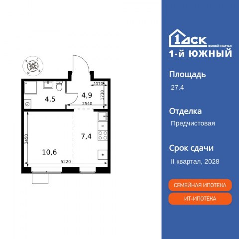 Планировка: Студия, 27,4 м²