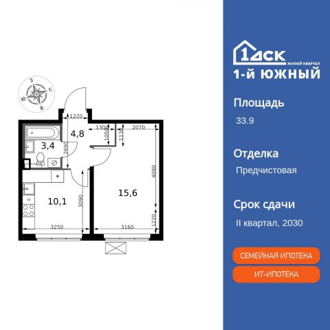 Планировка: 1-комн., 33,9 м²