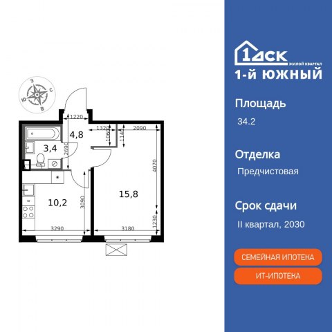 Планировка: 1-комн., 34,2 м²