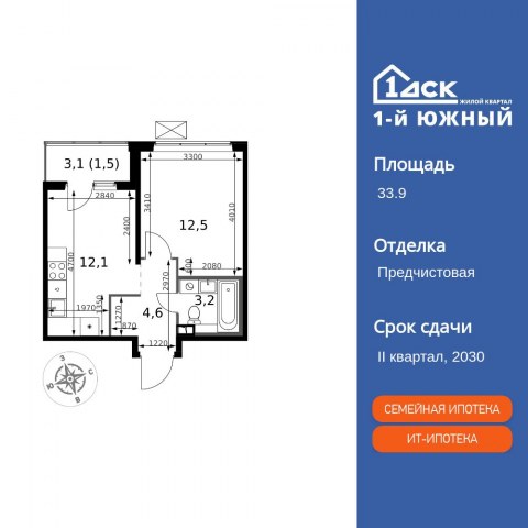 Планировка: 1-комн., 33,9 м²