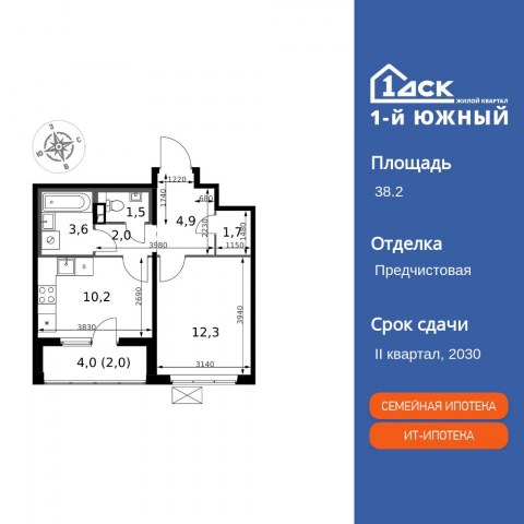 Планировка: 1-комн., 38,2 м²