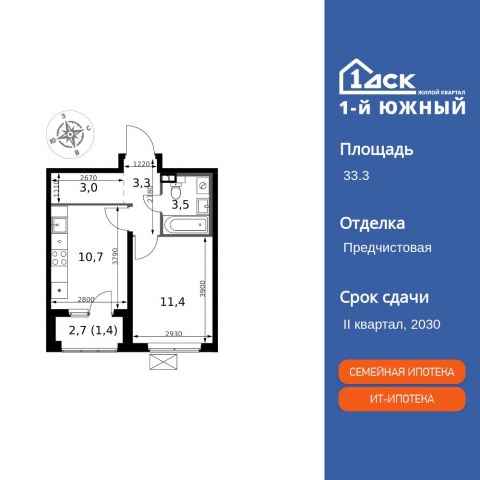 Планировка: 1-комн., 33,3 м²
