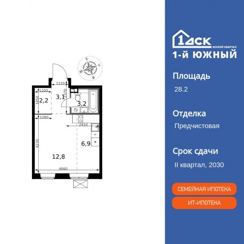 Планировка: Студия, 28,2 м²