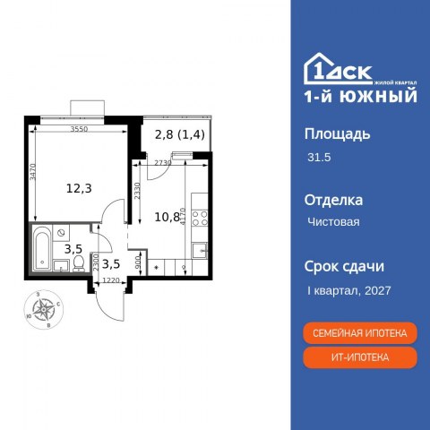 Планировка: 1-комн., 31,5 м²