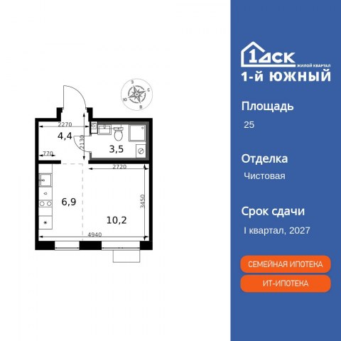 Планировка: Студия, 25,0 м²