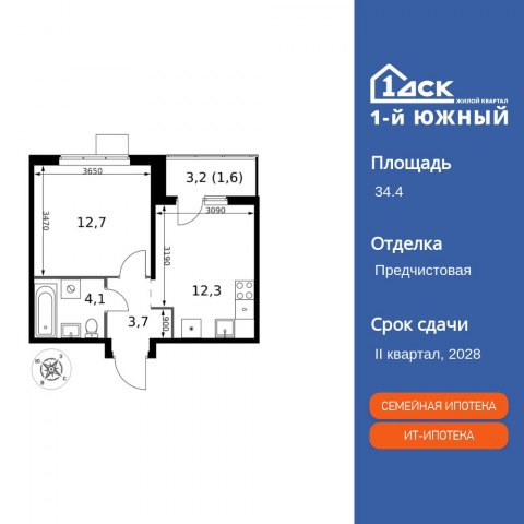 Планировка: 1-комн., 34,4 м²