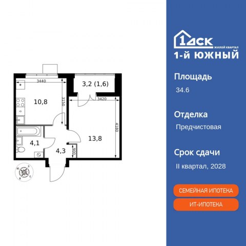 Планировка: 1-комн., 34,6 м²