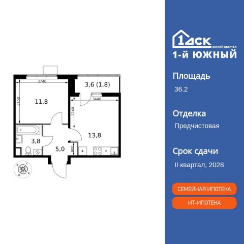 Планировка: 1-комн., 36,2 м²
