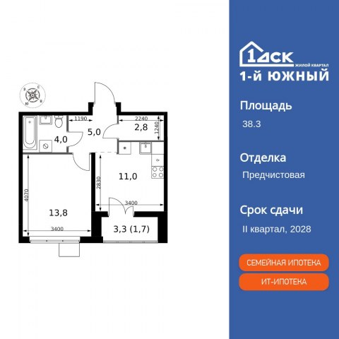 Планировка: 1-комн., 38,3 м²