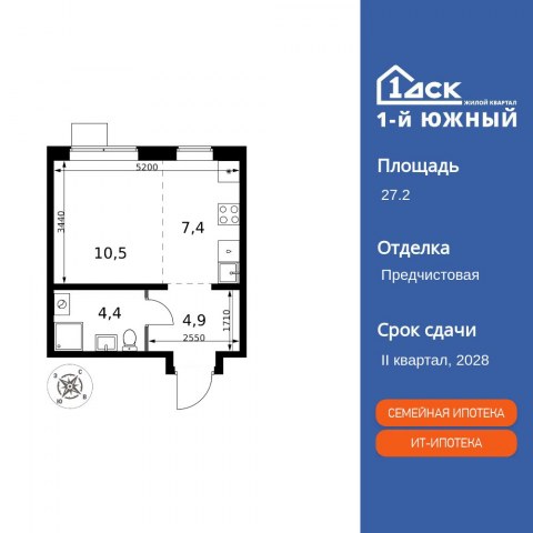 Планировка: Студия, 27,2 м²