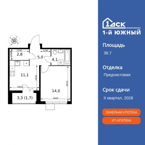 Планировка: 1-комн., 38,7 м²