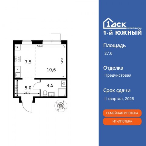 Планировка: Студия, 27,6 м²