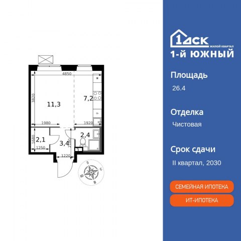 Планировка: Студия, 26,4 м²