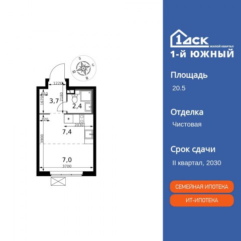 Планировка: Студия, 20,5 м²