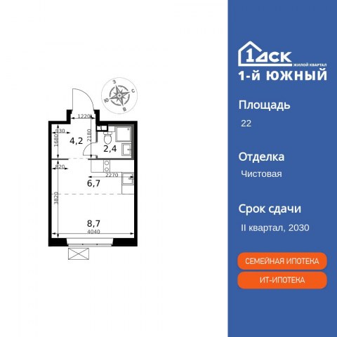 Планировка: Студия, 22,0 м²