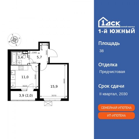 Планировка: 1-комн., 38,0 м²