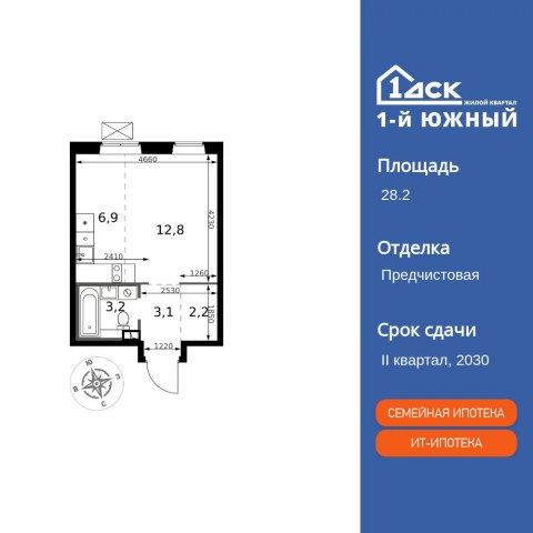 Планировка: Студия, 28,2 м²