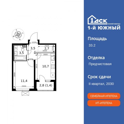 Планировка: 1-комн., 33,2 м²